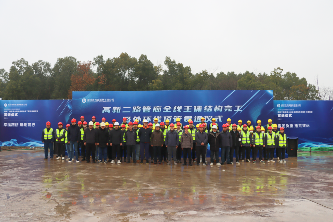喜報(bào)！高新二路項(xiàng)目綜合管廊全線貫通！